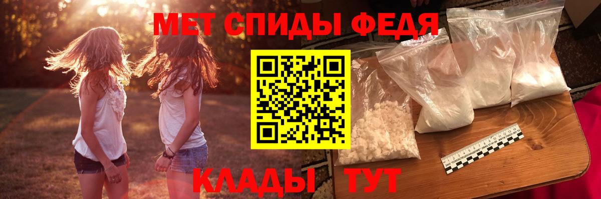 Унеча  Амфетамин Розовый  Amphetamine  Вход с VPN  Амфетамин 