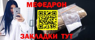 мефедрон Старая Купавна