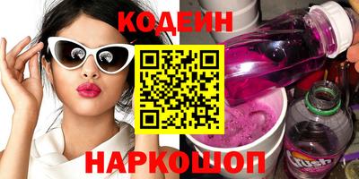 jwh Ставрополь