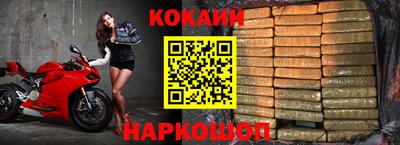 мефедрон Старая Купавна