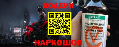 мефедрон Старая Купавна
