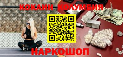 мефедрон Старая Купавна