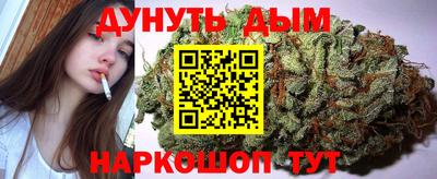 мефедрон Старая Купавна