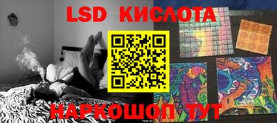 jwh Ставрополь