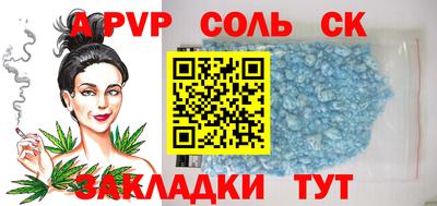кристаллы Среднеуральск