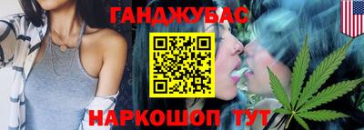 мефедрон Старая Купавна