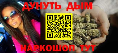 мефедрон Старая Купавна