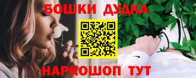 мефедрон Старая Купавна