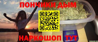 мефедрон Старая Купавна