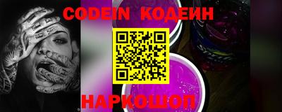 мефедрон Старая Купавна