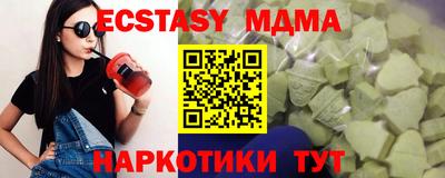 кристаллы Среднеуральск