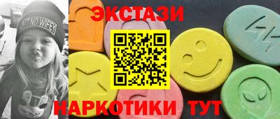 jwh Ставрополь