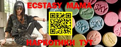 jwh Ставрополь