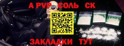 мефедрон Старая Купавна