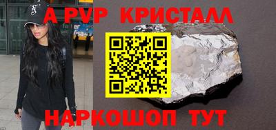 jwh Ставрополь