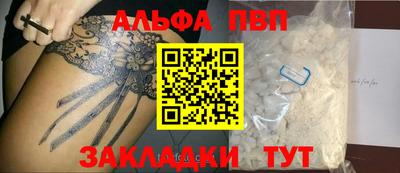 jwh Ставрополь