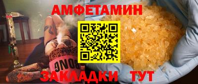 jwh Ставрополь