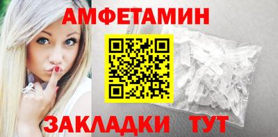 мефедрон Старая Купавна