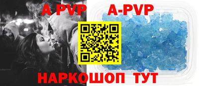 jwh Ставрополь
