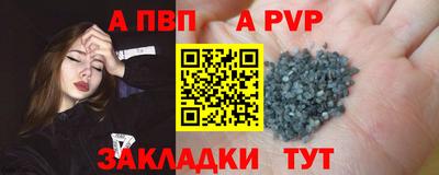 jwh Ставрополь