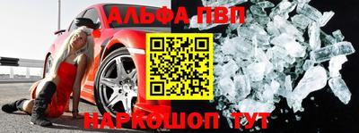 мефедрон Старая Купавна