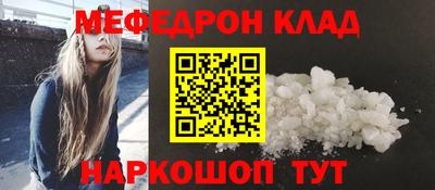 кристаллы Среднеуральск