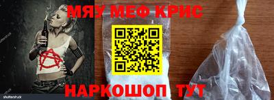 кристаллы Среднеуральск