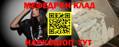 кристаллы Среднеуральск