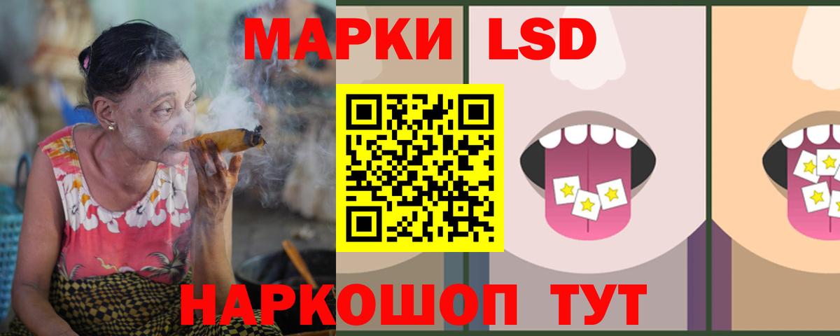 LSD-25 экстази кислота Унеча