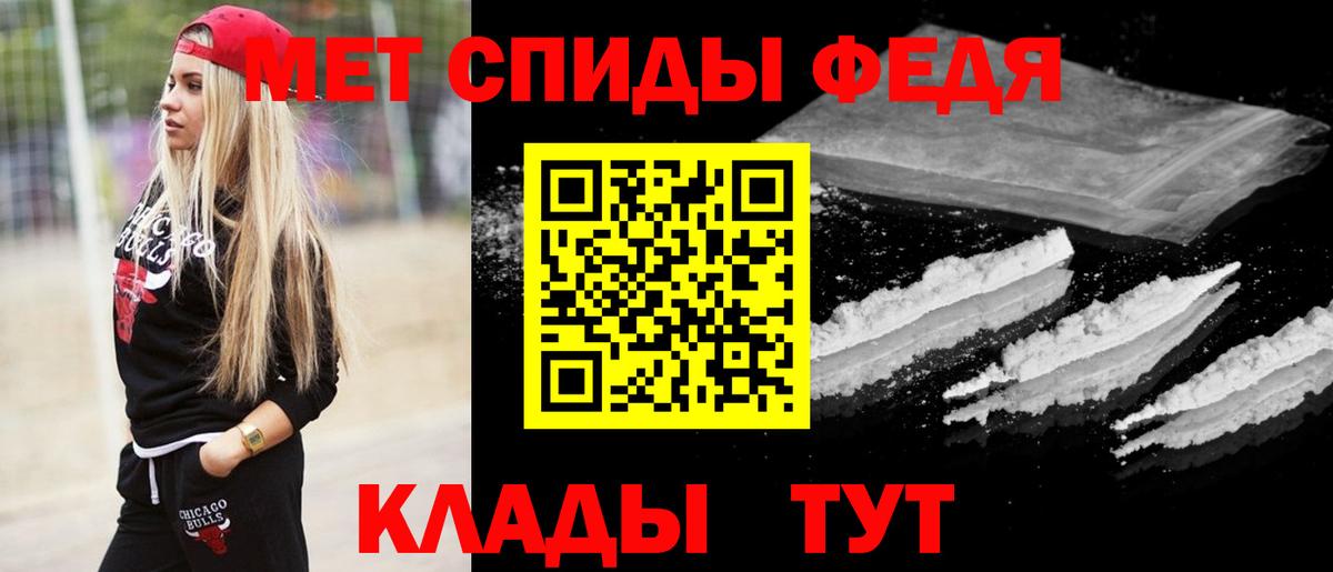 Первитин  Вход с VPN  Унеча  Первитин витя 