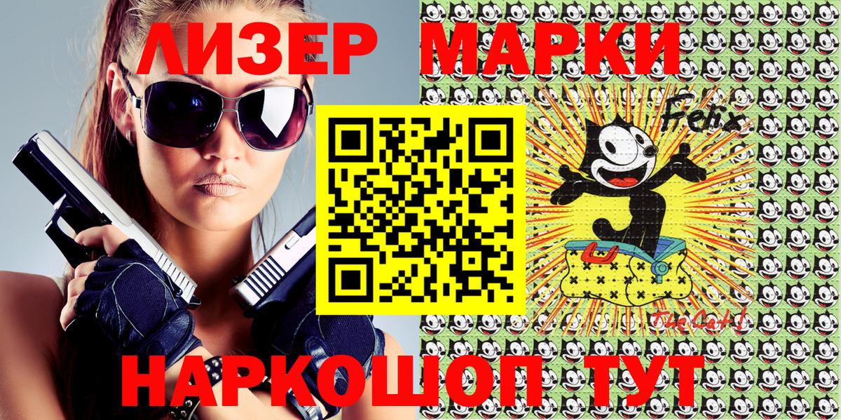 что такое наркотик  Вход с VPN  Унеча  Марки N-bome 1500мкг  Марки N-bome 