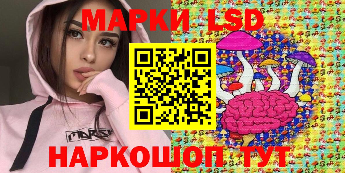 Марки NBOMe 1500мкг Унеча