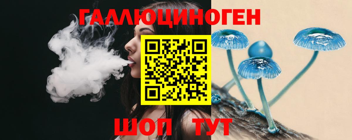Псилоцибиновые грибы Magic Shrooms Унеча