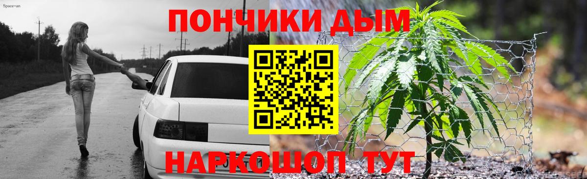 Марихуана гибрид Унеча