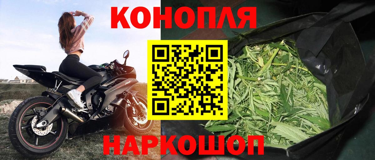 Унеча  Каннабис марихуана  Вход с VPN  МАРИХУАНА SATIVA & INDICA  Марихуана LSD WEED 